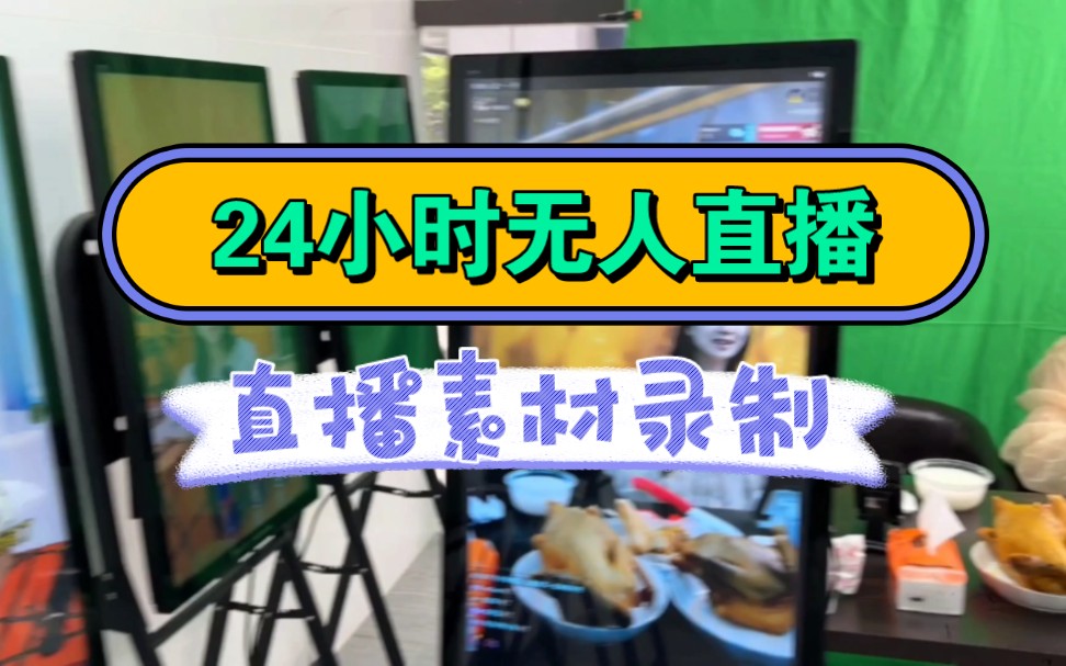 西瓜直播苹果手机怎么充值便宜_西瓜视频怎么用手机直播游戏_苹果手机西瓜直播游戏教程
