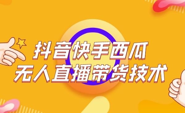 西瓜直播苹果手机怎么充值便宜_西瓜视频怎么用手机直播游戏_苹果手机西瓜直播游戏教程