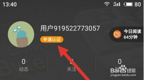 苹果手机西瓜直播游戏教程_西瓜直播苹果手机怎么充值便宜_西瓜视频怎么用手机直播游戏