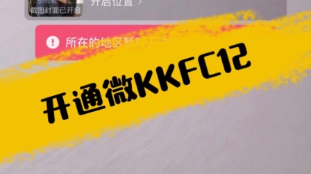 苹果手机西瓜直播游戏教程_西瓜视频怎么用手机直播游戏_西瓜直播苹果手机怎么充值便宜