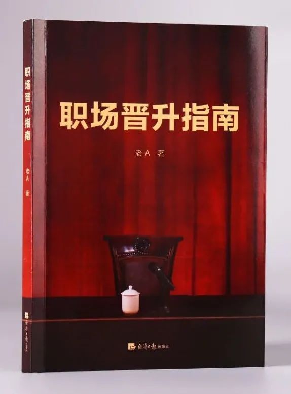手游升级游戏哪款好玩_升级类手机游戏_升职类游戏手机游戏
