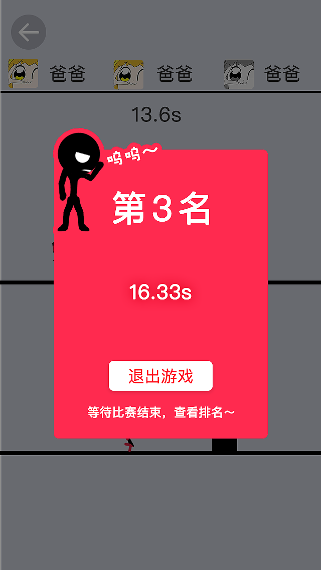手机不能下载的微信游戏_手机不能下载的微信游戏_手机不能下载的微信游戏