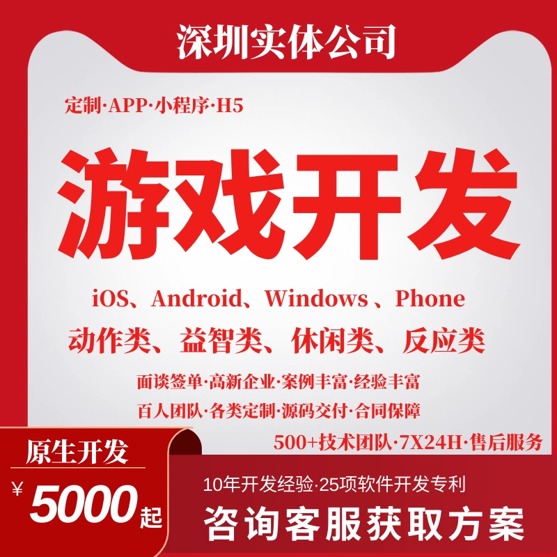 手机不能下载的微信游戏_手机不能下载的微信游戏_手机不能下载的微信游戏