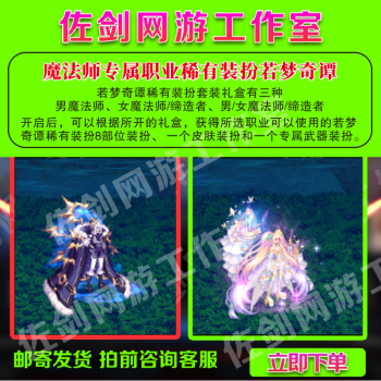 尹娜套装地下城入口_依娜套装地下城入口_伊娜套地下城怎么过