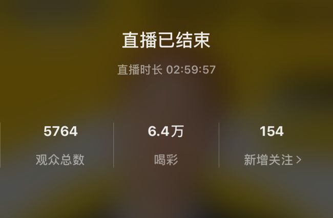 直播b站结束手机游戏怎么关闭_手机b站直播游戏怎么结束_直播b站结束手机游戏怎么设置