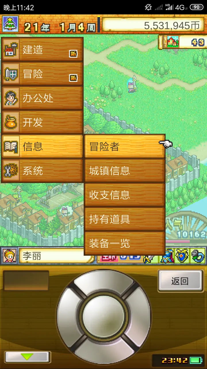 手机单机游戏带转职的小说_可以转职的单机rpg游戏_8种职业36种转职的单机游戏