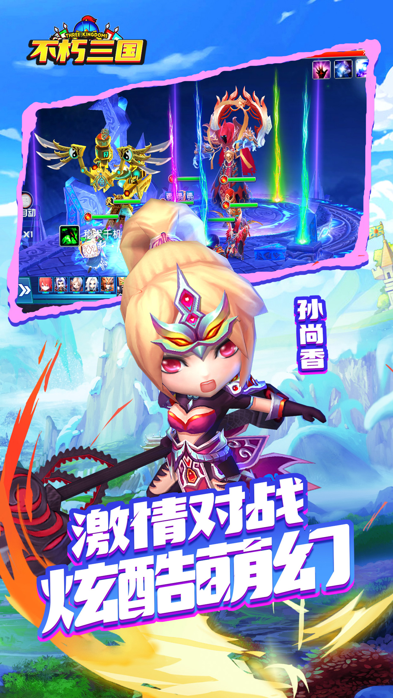 手机高画质回合单机游戏_画质好的回合制游戏_好玩的手机单机回合游戏