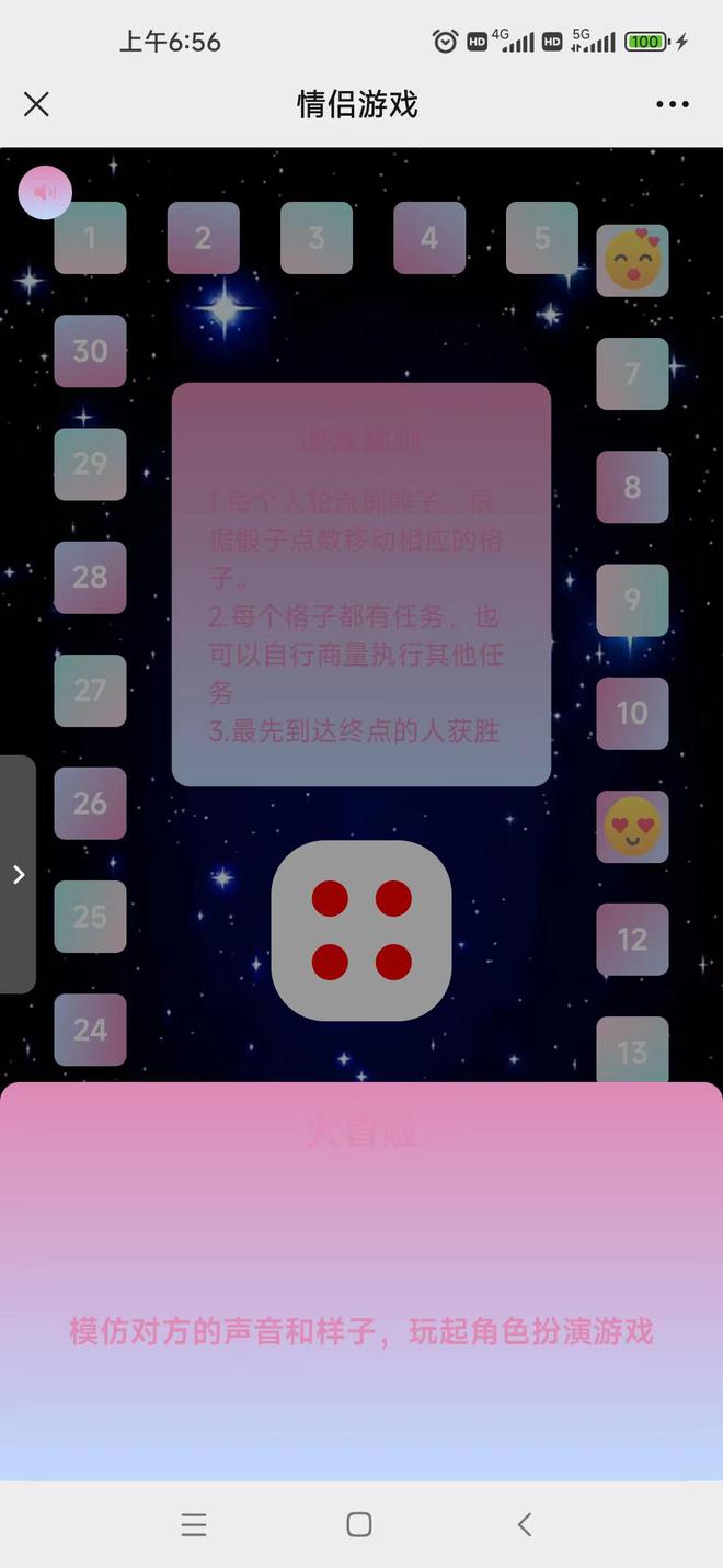 情侣套装手机游戏_套装情侣手机游戏推荐_情侣套件都有啥