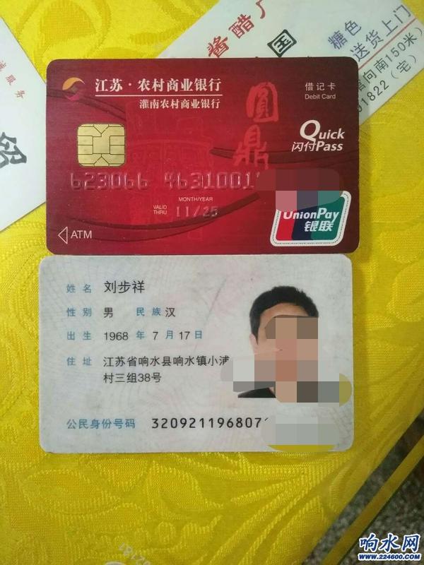 新版云闪付怎么看完整卡号_云闪付查看完整卡号2021年_云闪付里的卡怎么看卡号