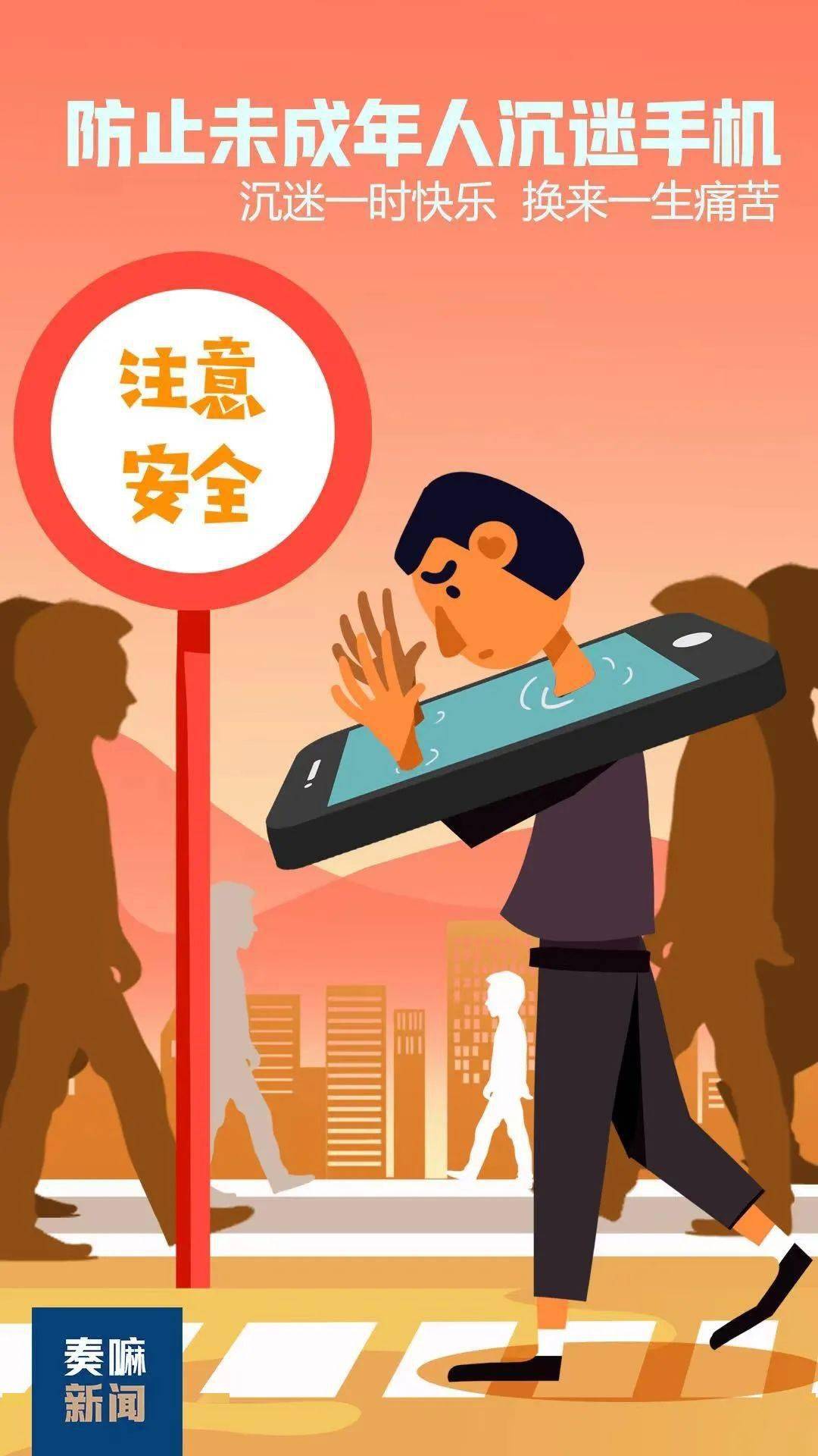 苹果手机拦截游戏软件广告-拦截广告，守护成长：家长们的新选择