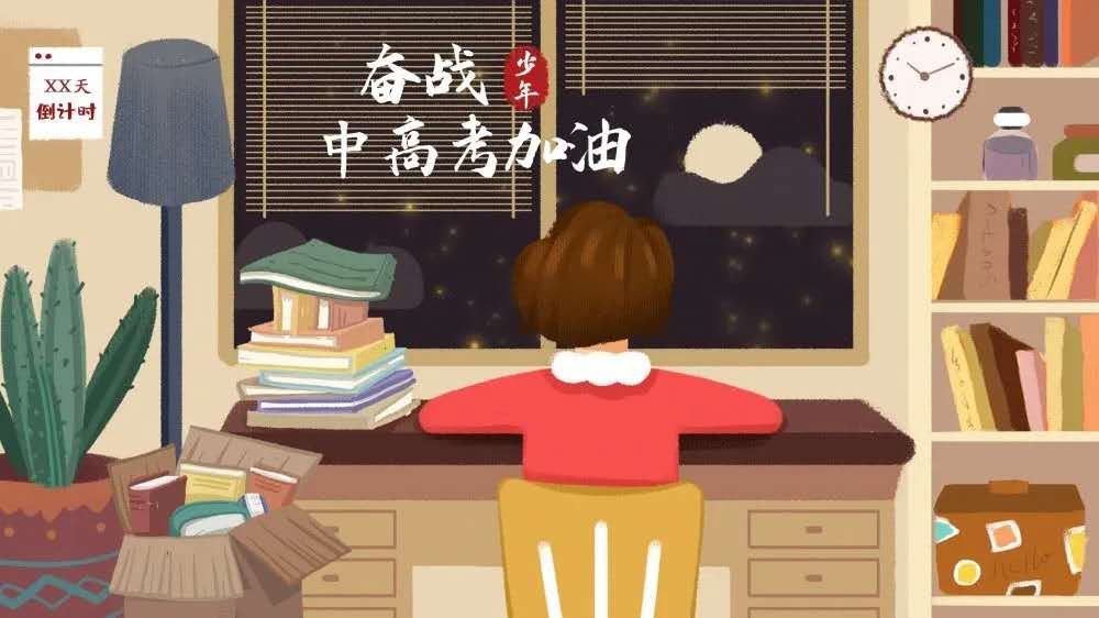 2021年高考时间_高考时间年具体时间_高考时间年时间表