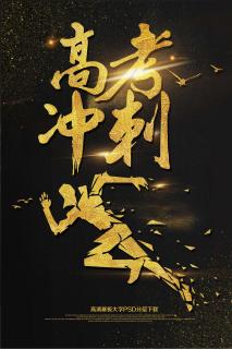 高考时间年时间表_高考时间年具体时间_2021年高考时间