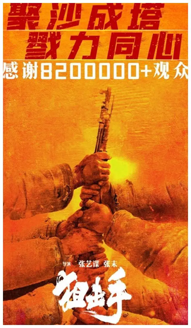 长江号最新消息_长江号图片_长江7号电影