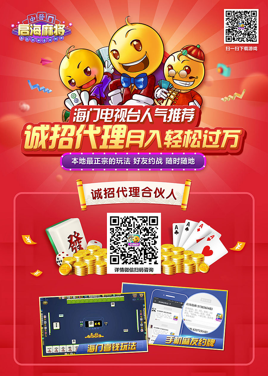 手游代理加盟是什么意思_代理手游平台加盟_如何进行手机游戏代理加盟