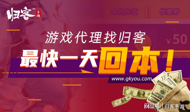 手游代理加盟是什么意思_代理手游平台加盟_如何进行手机游戏代理加盟