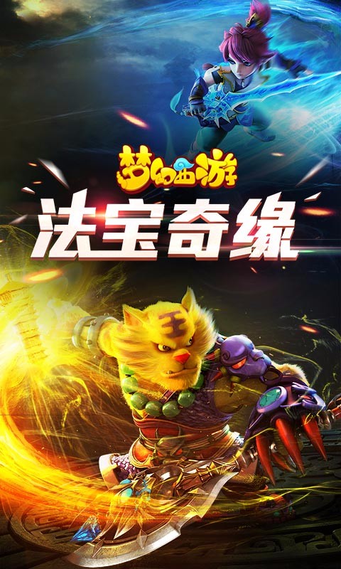 好玩网游手机游戏排行榜_好玩的网游手机游戏_什么手机游戏好玩网游