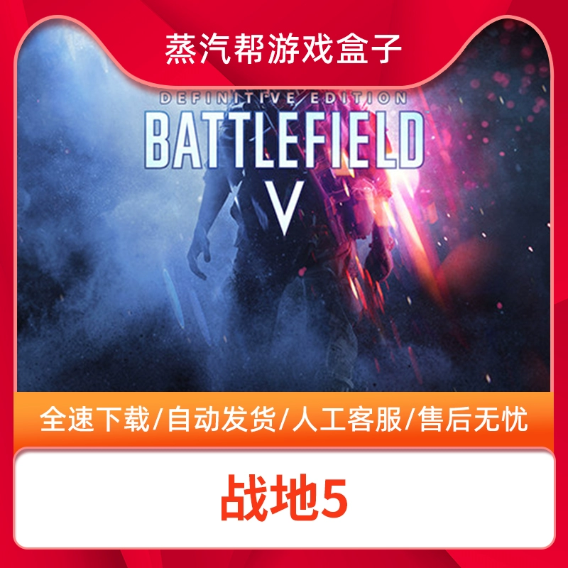 单机盒子大全_单机手游盒子app_手机单机游戏大型盒子