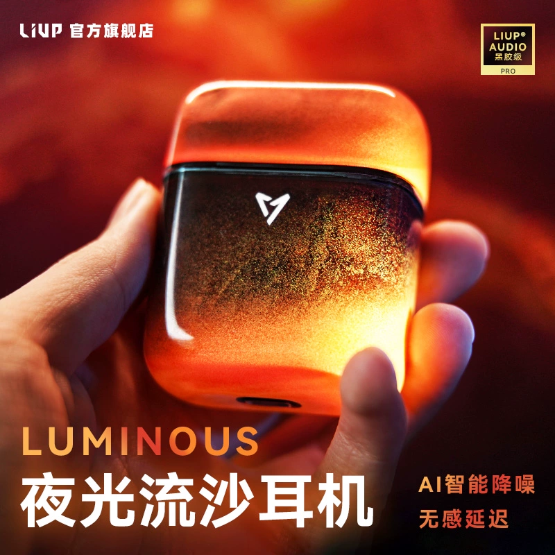 耳机游戏_手机厂商的游戏耳机怎么样_游戏耳机手机版
