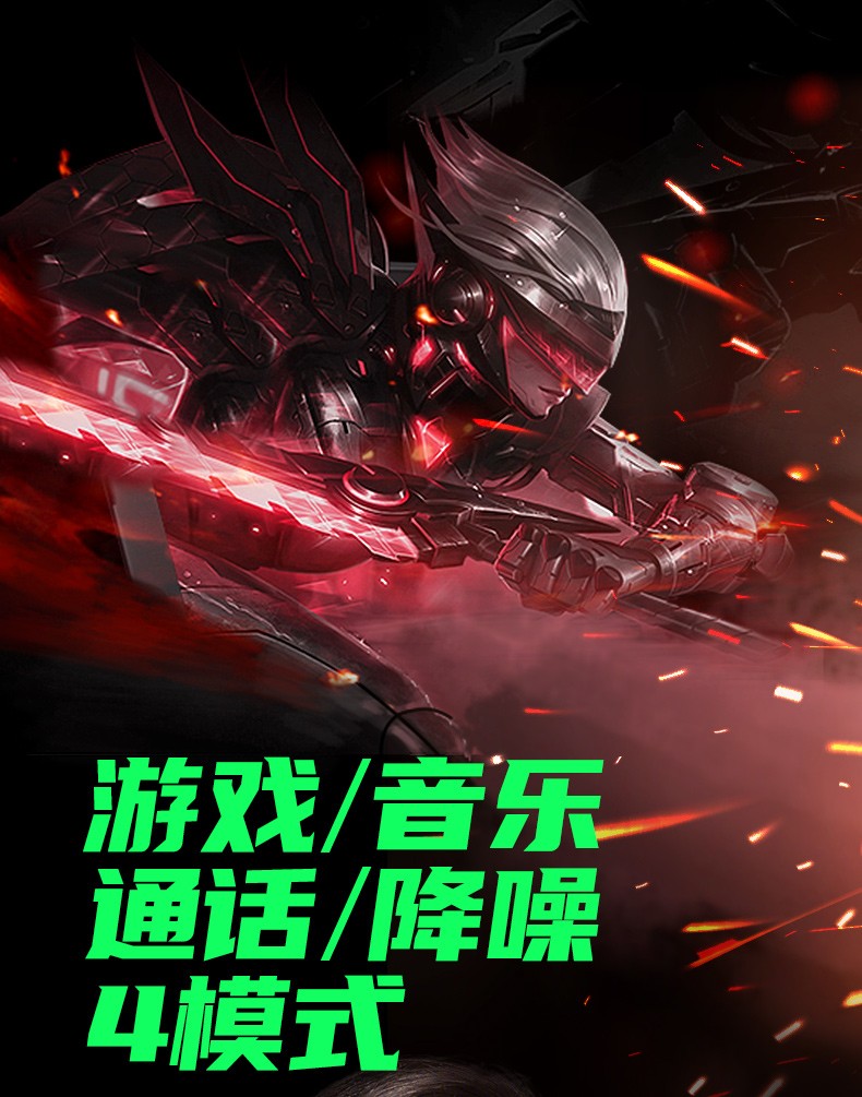 耳机游戏_游戏耳机手机版_手机厂商的游戏耳机怎么样