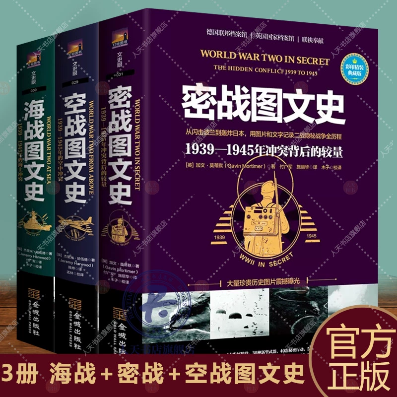 手机版海军游戏_海军版手机游戏推荐_海军版手机游戏有哪些