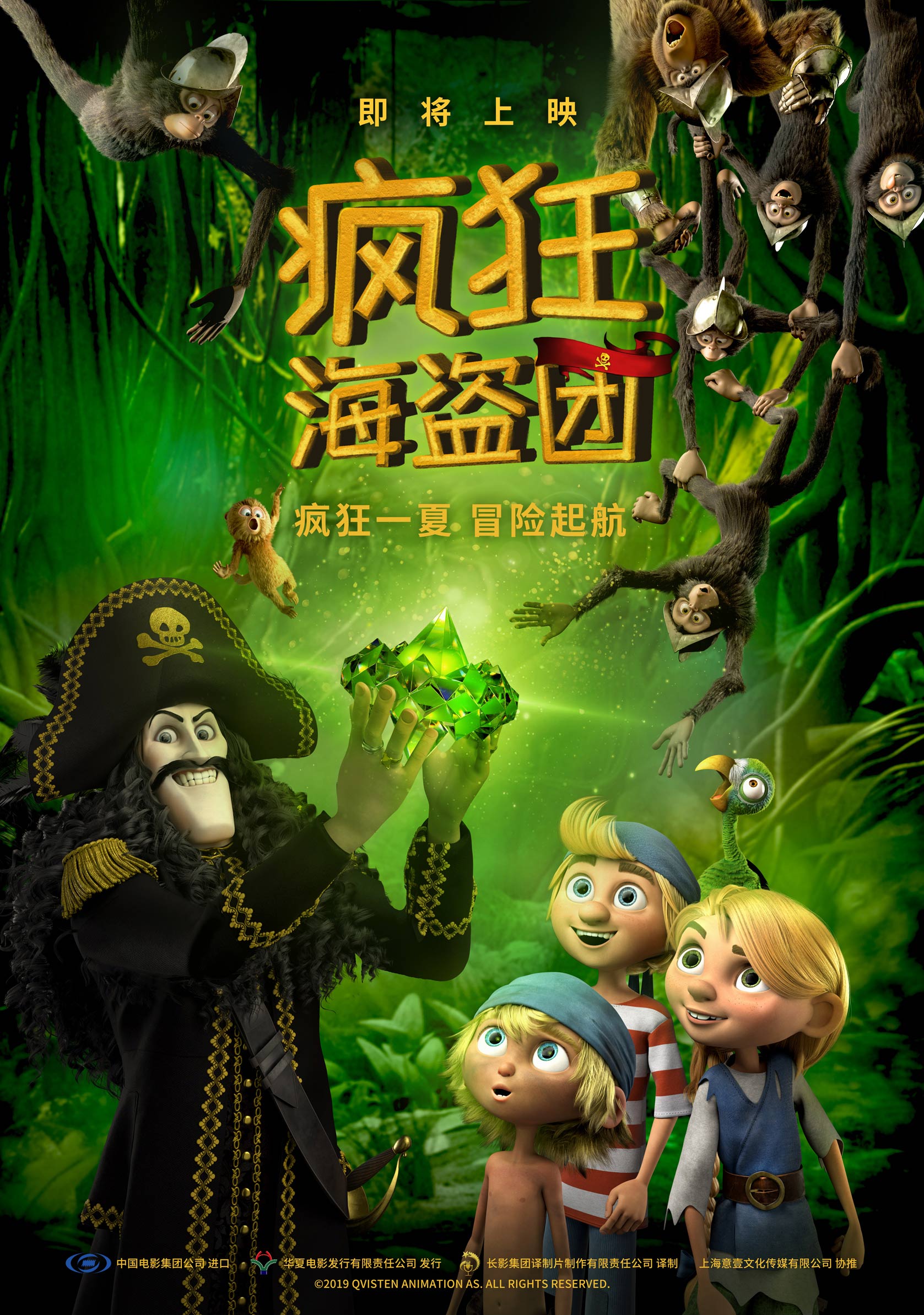 超兽武装第一季免费观看有字幕_超兽武装第一季免费观看完整版_超兽武装4k观看