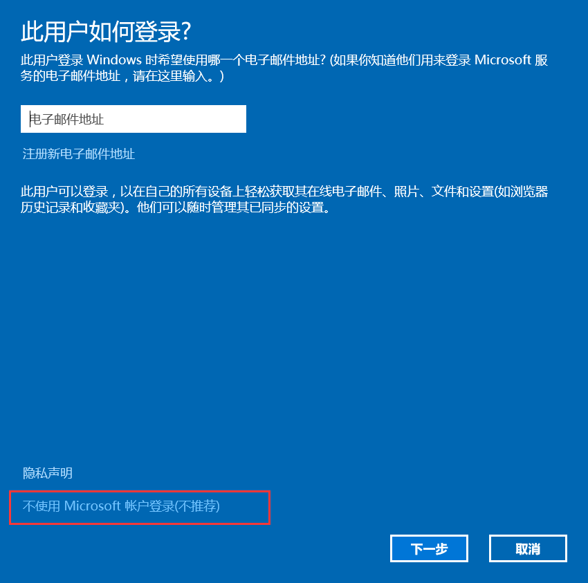 苹果账号创建不了_苹果手机创建游戏账号失败_苹果账号创建失败是怎么回事