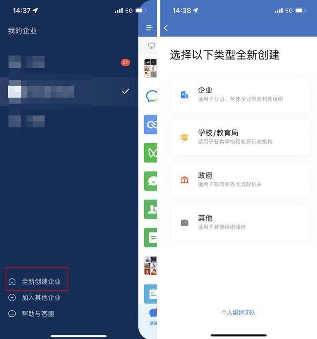 苹果账号创建失败是怎么回事_苹果账号创建不了_苹果手机创建游戏账号失败