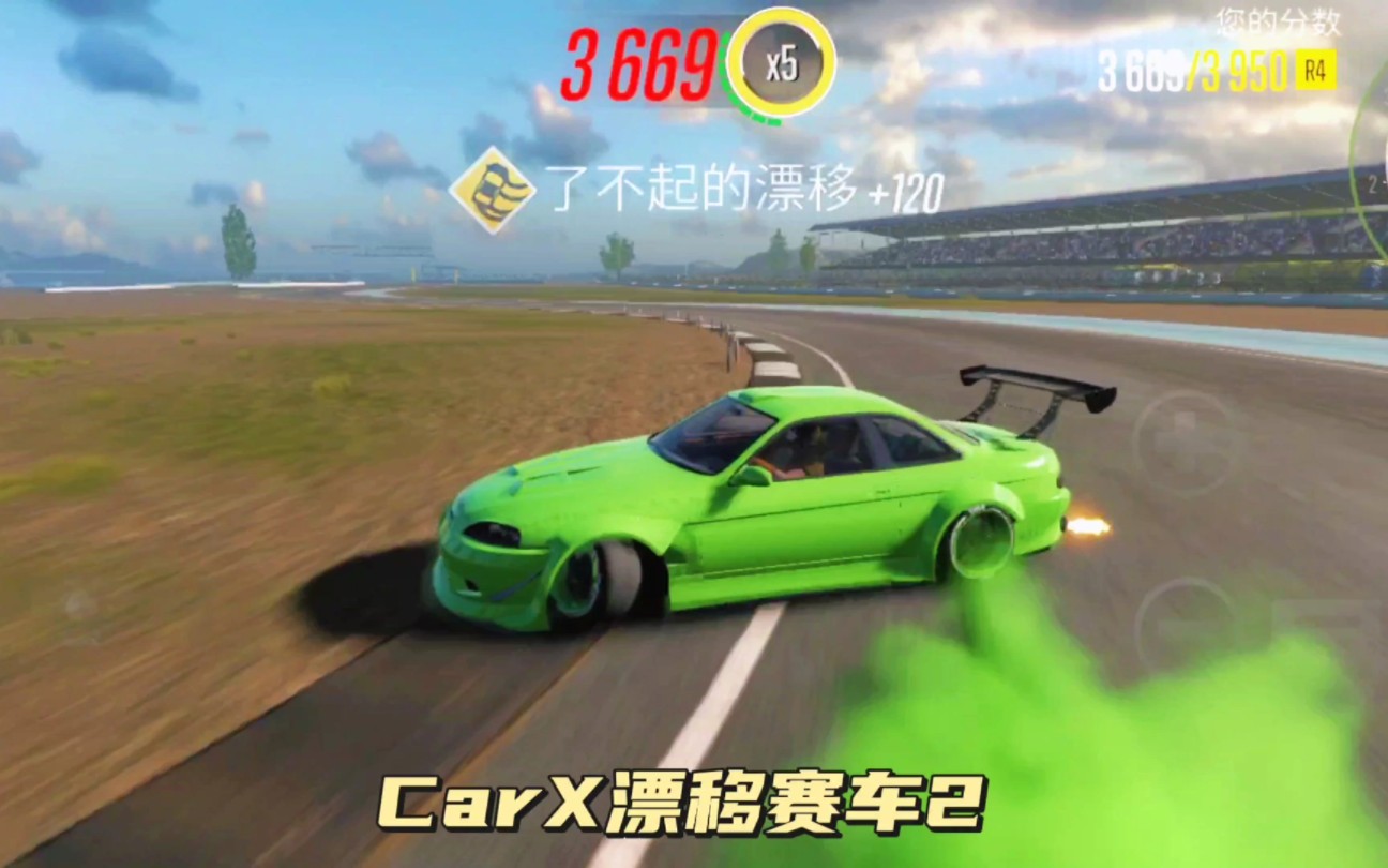 漂移板壁纸_漂移手机游戏白背景图_漂移图片