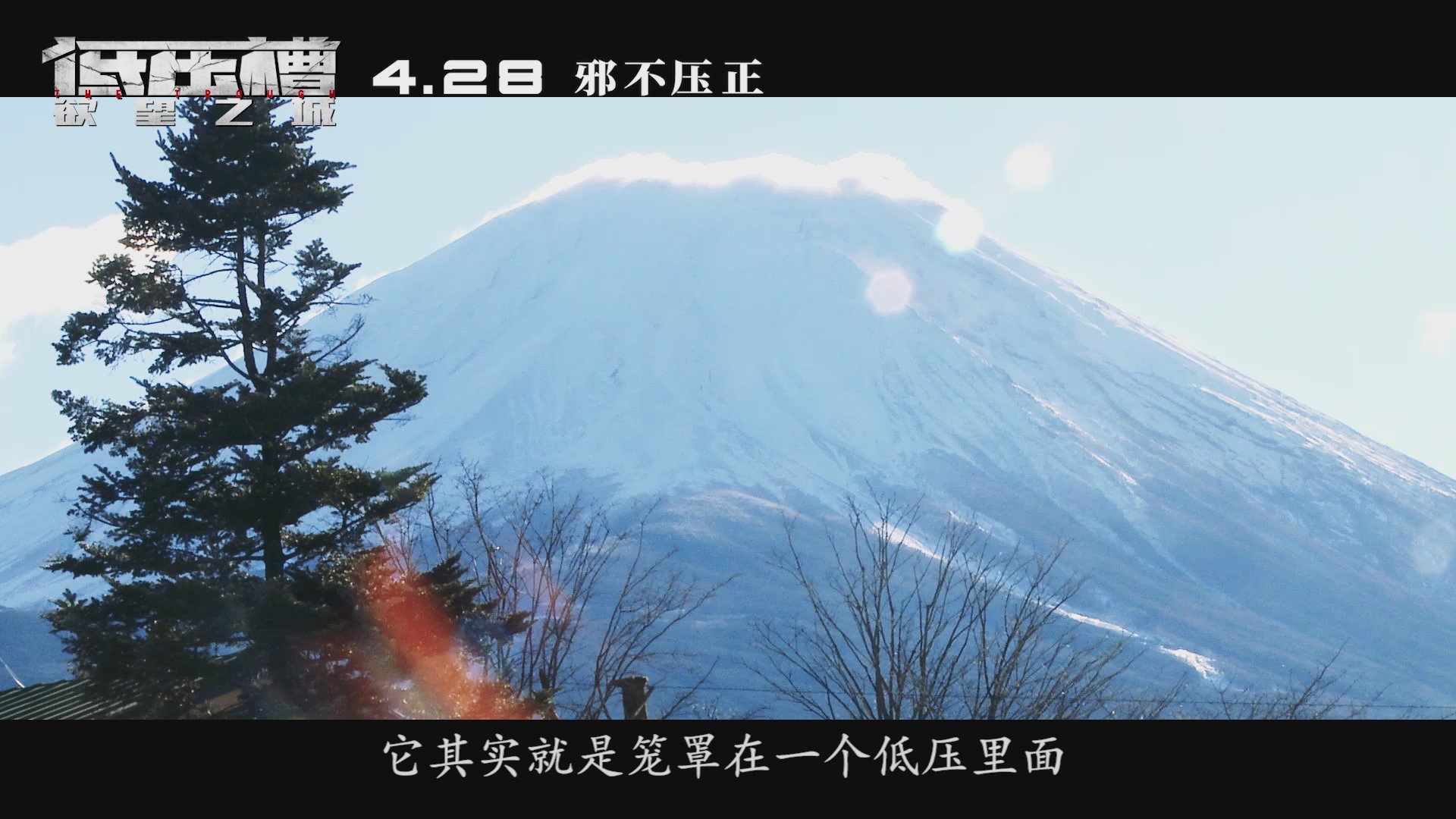 低压槽欲望之城_低压槽欲望之城_低压槽欲望之城投资多少钱