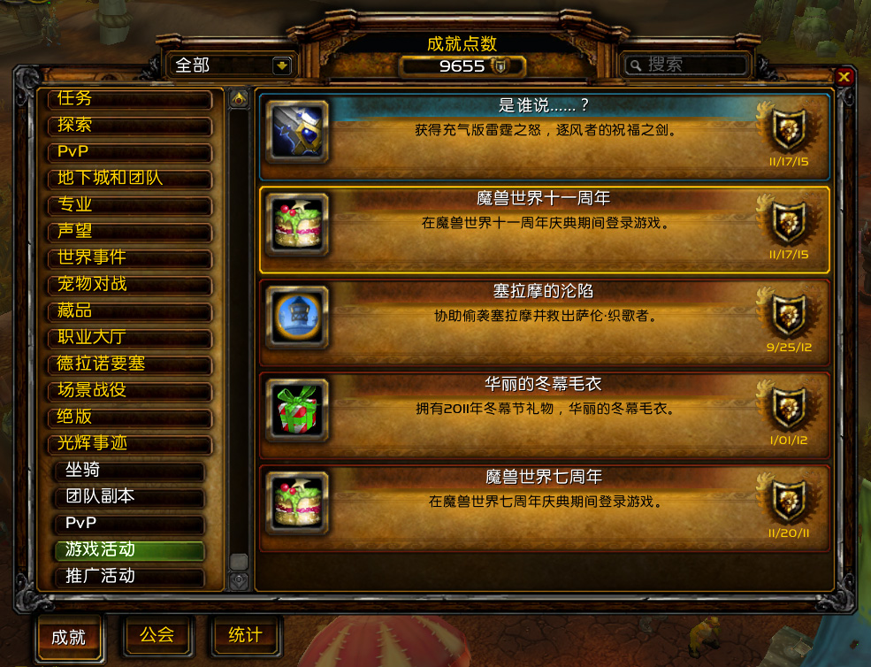 手机 dnd游戏_手机游戏dnf_手机游戏手游