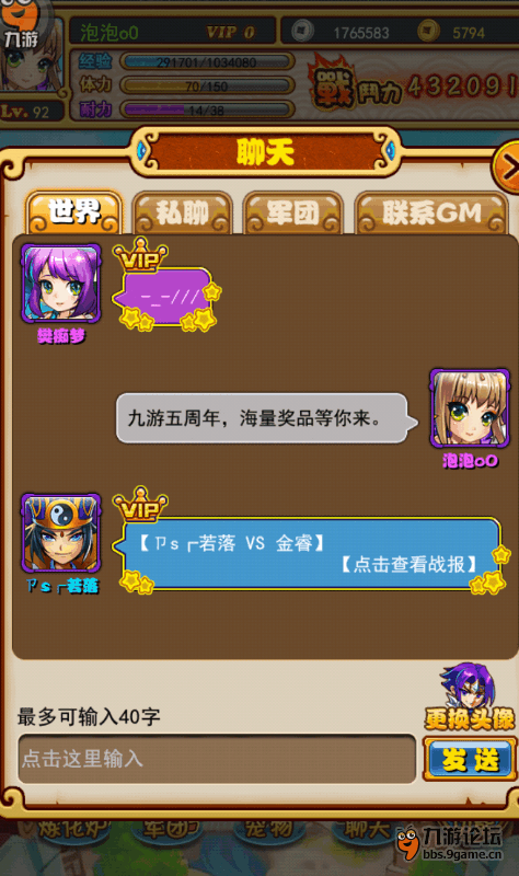 手机游戏dnf_手机 dnd游戏_手机游戏手游