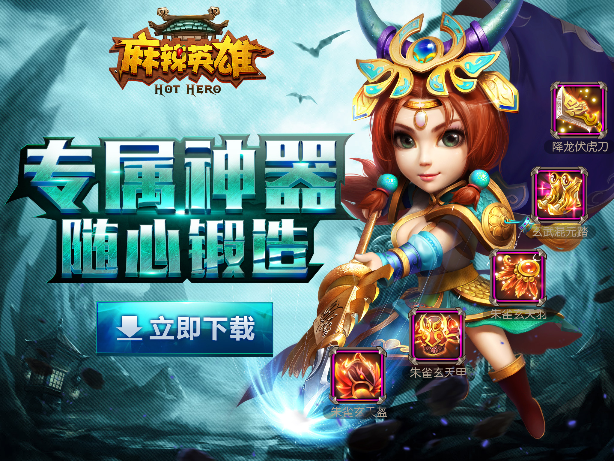 广告做成游戏_手机里如何创造游戏广告_广告创造手机游戏里怎么做