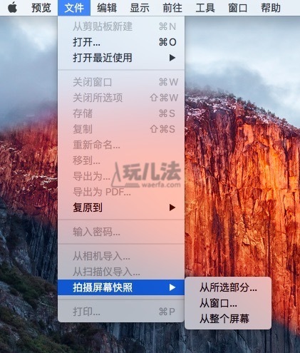 滚动苹果截屏怎么截_苹果如何滚动截屏_滚动苹果截屏怎么操作