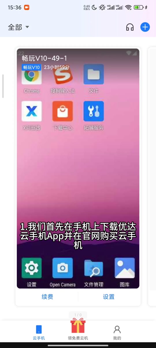 滚动苹果截屏怎么截_苹果如何滚动截屏_滚动苹果截屏怎么操作