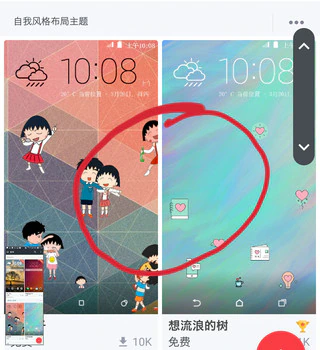 苹果如何滚动截屏_滚动苹果截屏怎么截_滚动苹果截屏怎么操作