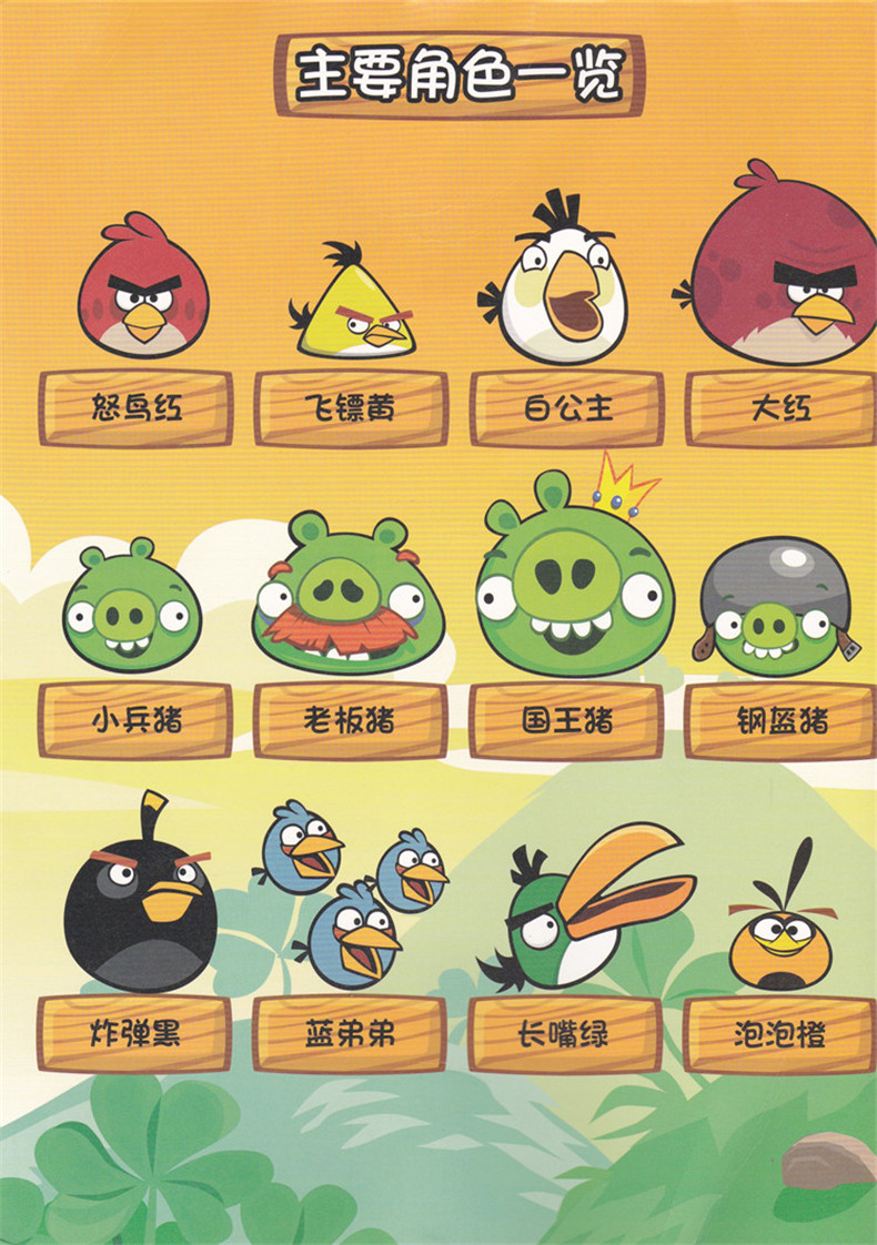 请问手机游戏_揭秘手机游戏_手机里还有几个游戏叫什么