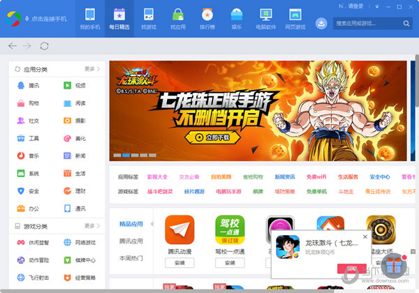 苹果手机游戏要怎么转移_转移苹果手机游戏要流量吗_苹果转移游戏数据