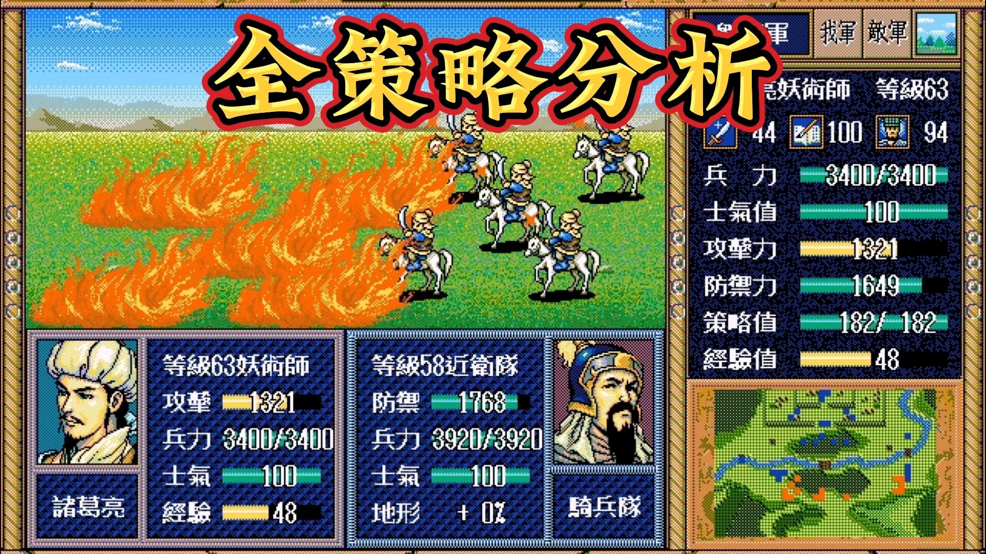 三国游戏手机_三国游戏安卓_手机版可以下载的三国游戏