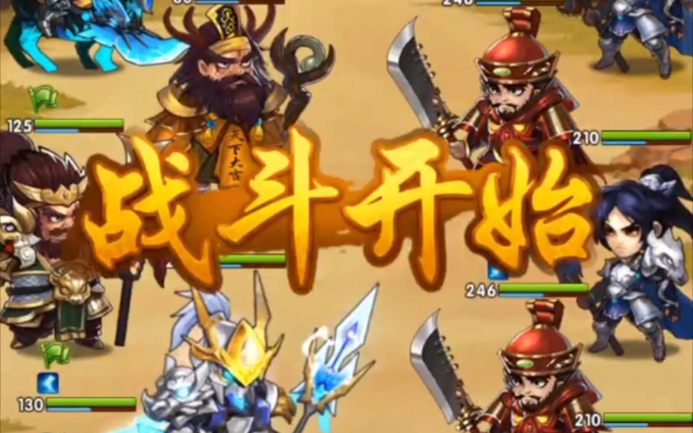 三国游戏手机_三国游戏安卓_手机版可以下载的三国游戏