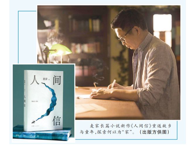 殷天正：当代文坛奇才，以深刻社会观照开启人性之旅