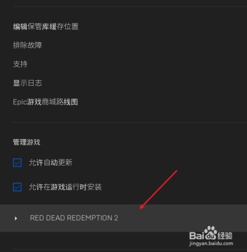 苹果手机怎样防止小孩下载软件_苹果手机如何防止儿童下载软件_苹果手机防止儿童下载游戏