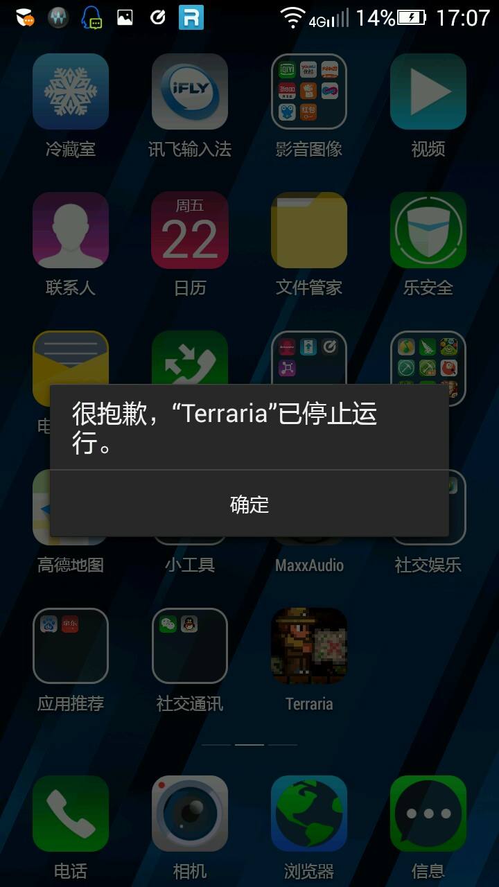 苹果手机怎样防止小孩下载软件_苹果手机防止儿童下载游戏_苹果手机如何防止儿童下载软件