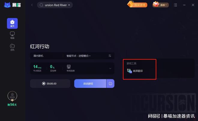 模拟战争软件_苹果手机下载模拟战争游戏_战争模拟器苹果版下载
