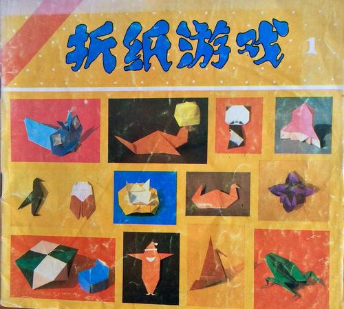 折纸的手机游戏_女生折纸手机游戏_折纸女生手机游戏教程