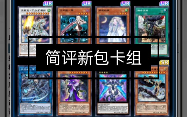 能换手机的游戏软件_游戏王md换手机_手机游戏换手机