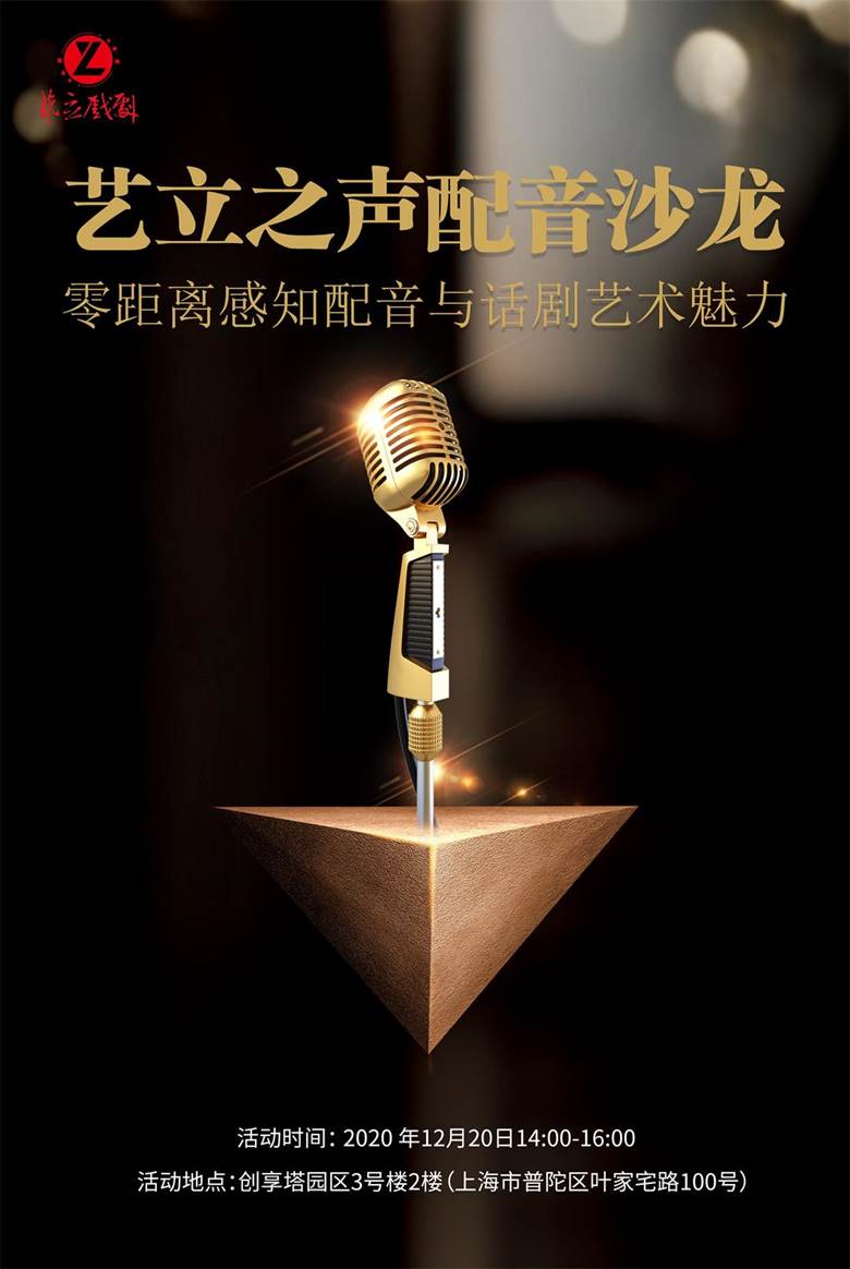 刘照坤配音_声优刘照坤_刘照坤配音演员