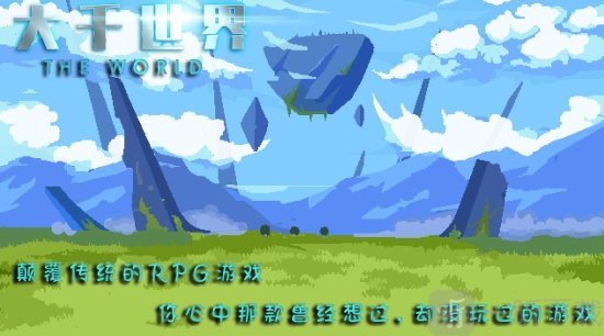 人气大型手游_好玩的手机大型游戏_手机好玩大型多人游戏手游