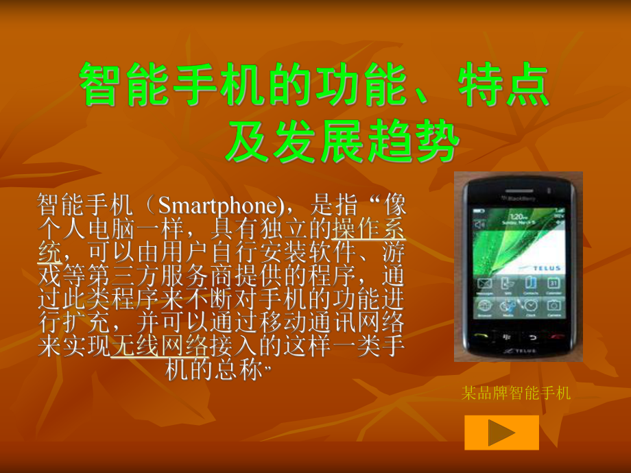 用手机玩端游的应用_手机端运行游戏_手机运行端游的软件