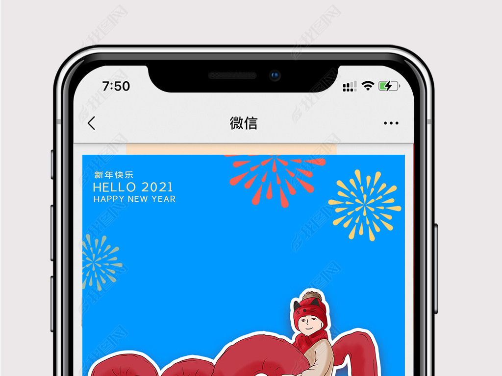 拜年app_手机版的拜年游戏叫什么_拜年新玩法