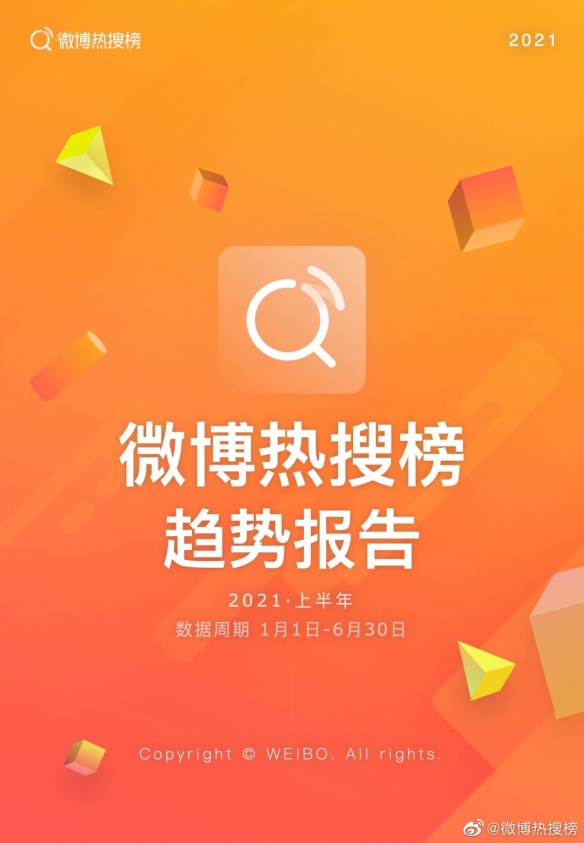 十大网络游戏手机排名_排名网络手机游戏推荐_十大网络手机游戏